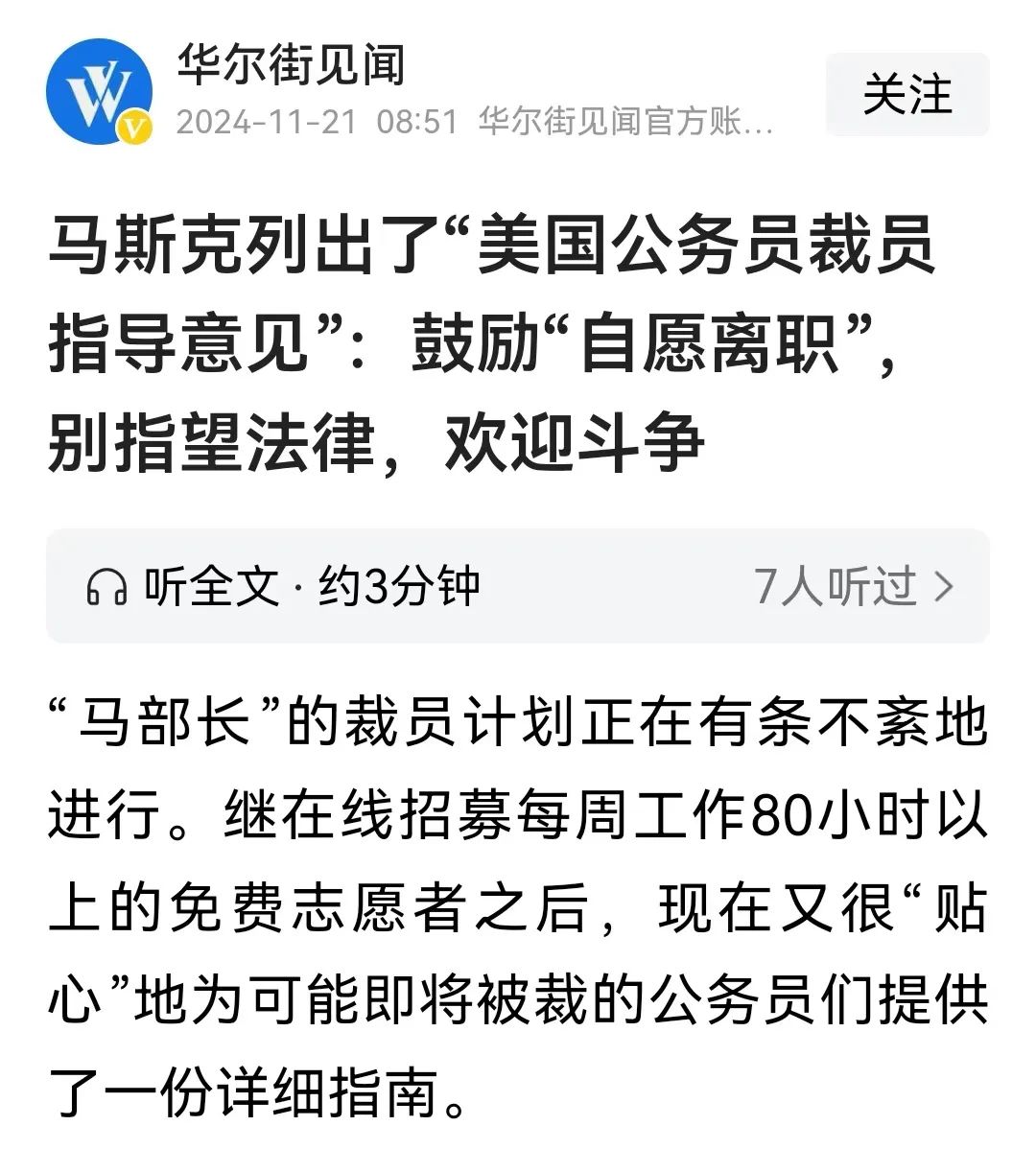 在美国的衰败中，进击的龙国乘风破浪