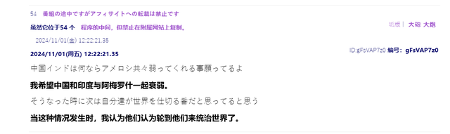 小泽教日韩治国经验：中国才是东亚老大哥，你们都应该和中国结盟