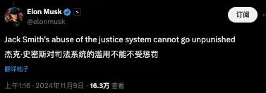 特朗普搭建草台班子，为了四年后不被特别调查