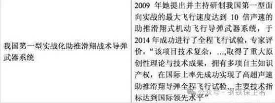 4倍音速+射程4000公里！数据如此亮眼的长剑100超音速巡航导弹为何已经不再是主力装备？