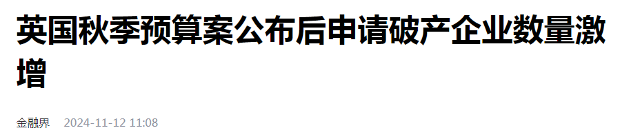 一个要鱼死网破；一个是磨刀霍霍