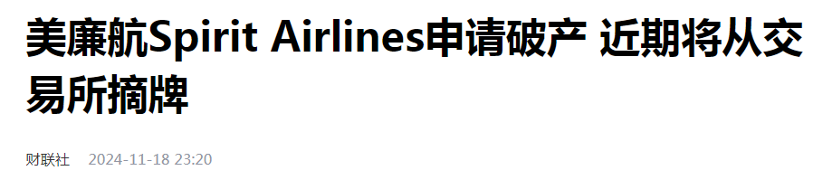 一个要鱼死网破；一个是磨刀霍霍