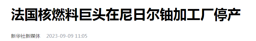 一个要鱼死网破；一个是磨刀霍霍