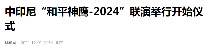 神秘力量下场，进攻方里有人“秒怂”