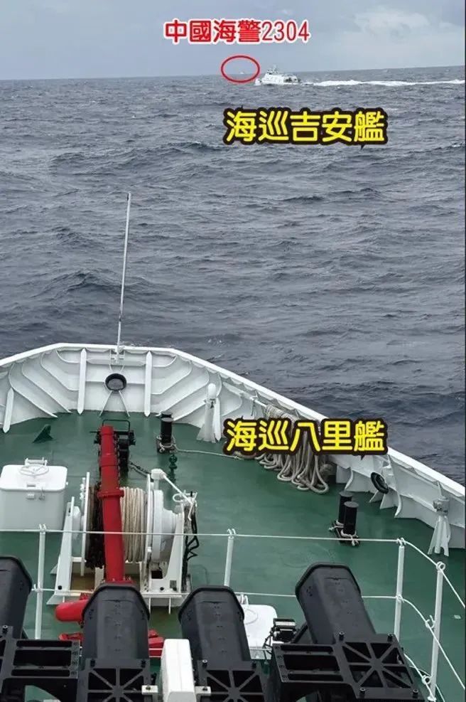 大陆海警船与台海巡船今晨在台岛花莲外海发生冲突！