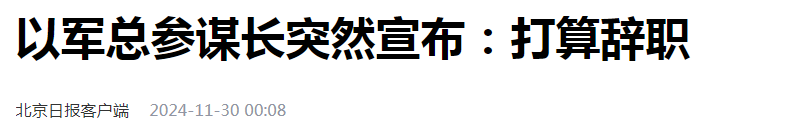 这几天的突发事件真多：狗都开始咬主人了