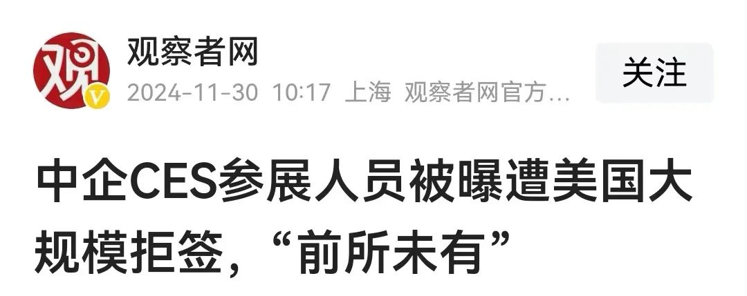 这几天的突发事件真多：狗都开始咬主人了