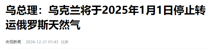 特朗普下狠手了！这次他要弄死欧洲！