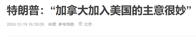 特朗普下狠手了！这次他要弄死欧洲！