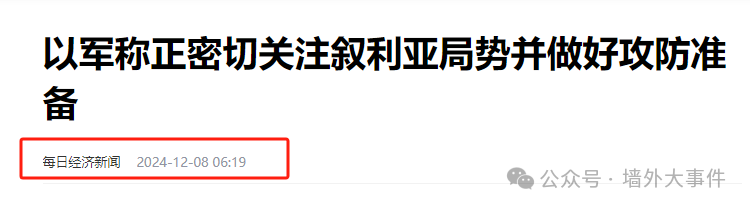 熊猫的布局（159）：兵败如山倒，普京宣布撤军，关键时刻，熊猫会出手吗？