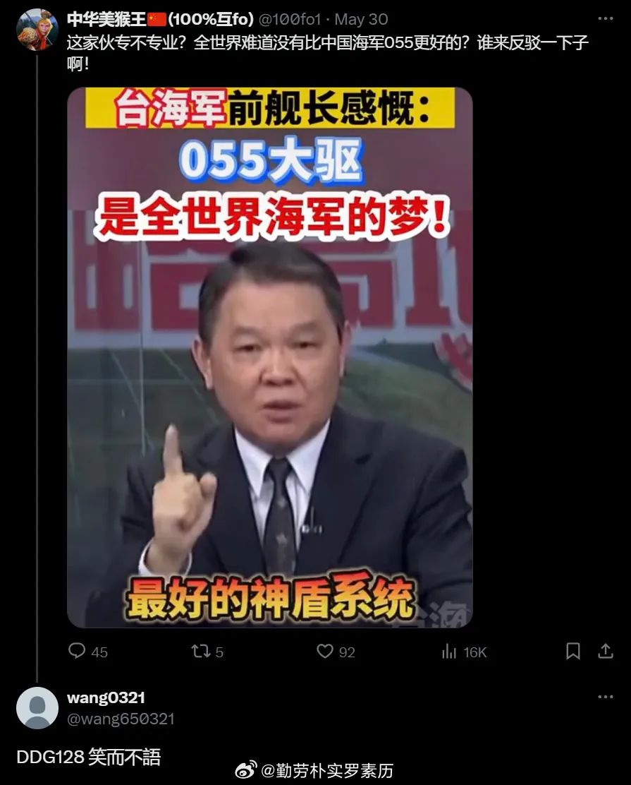 笑不活了，美军伯克3驱逐舰全线延期，整整5年仅服役一艘