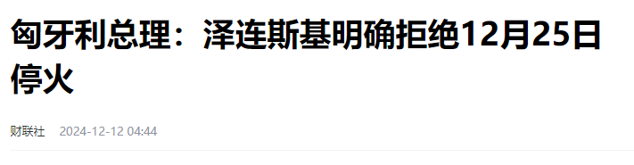 一触即发，叙利亚之后，美国要引爆新的战争！