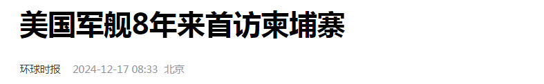 两强相争，机会的窗口已经出现