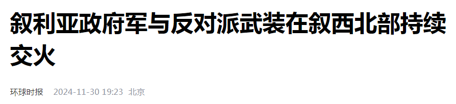 这几天的突发事件真多：狗都开始咬主人了