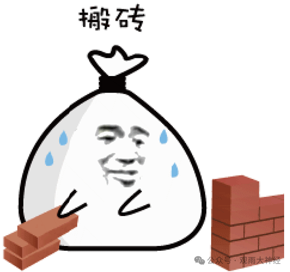 跨年唠嗑：这一年，我们是成是败？