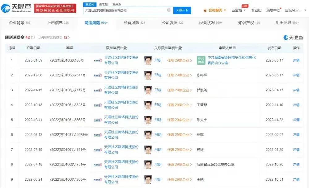 突然无法登录！知名网站被传关停