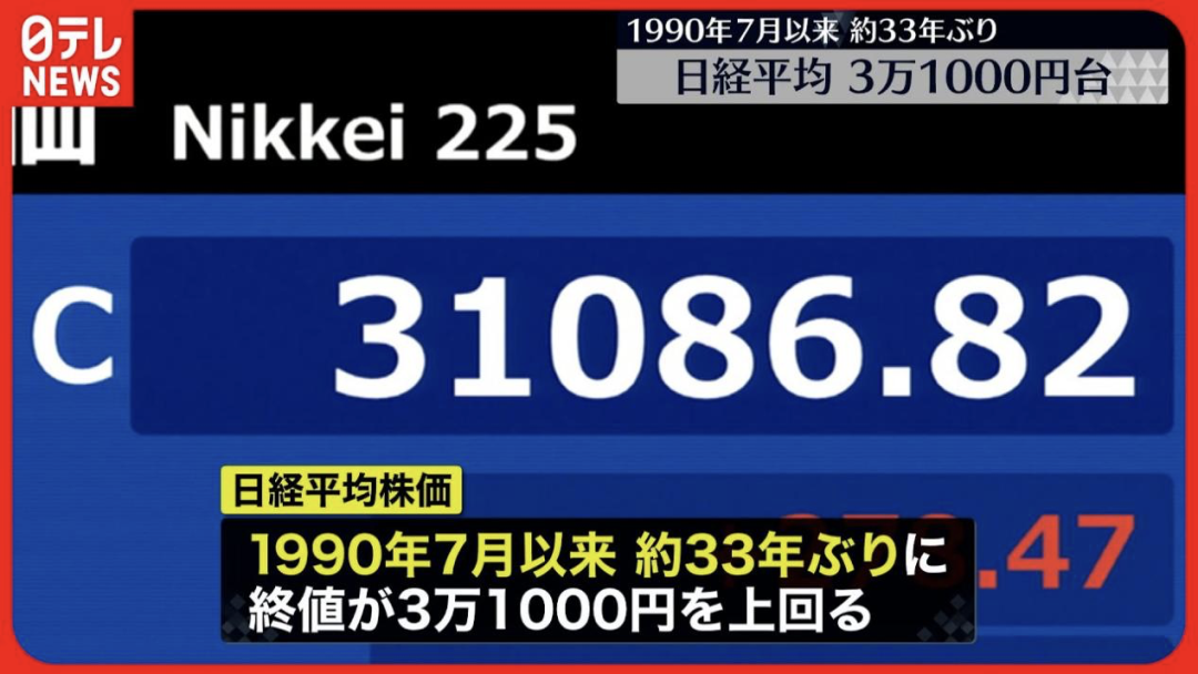 日本经济强势复苏？具备去中国化的底气了？