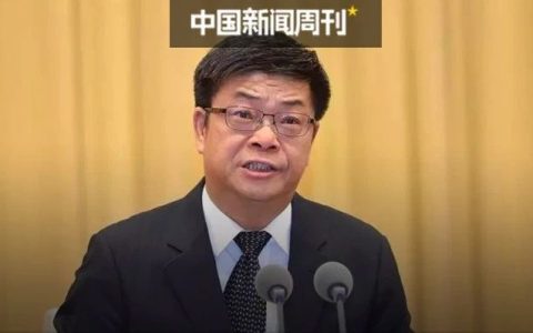 “油老虎”徐文荣被查，央企反腐风暴持续