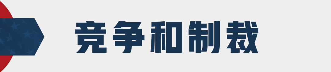 布林肯需要带回美国的三道题