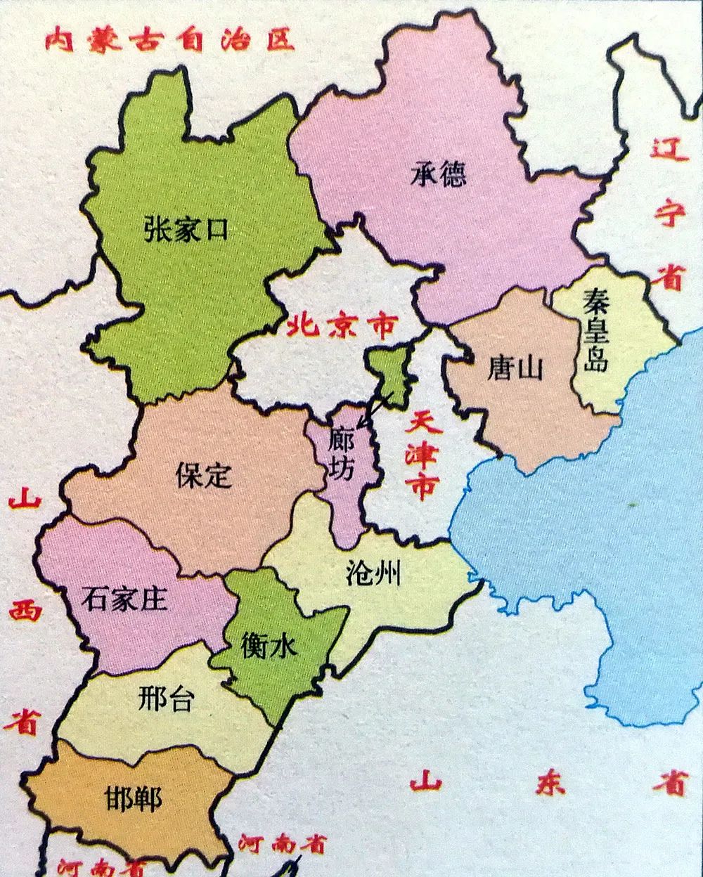 河北“痛失”省会：天津市，为何脱离河北省？