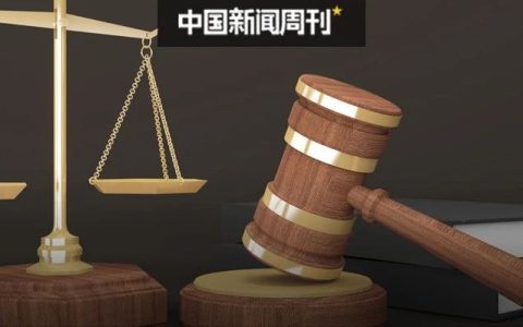 36“虎”被立案，反腐半年报释放何信号