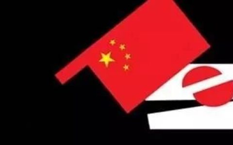 俄罗斯：按《波茨坦公告》 中国有权在日本驻军