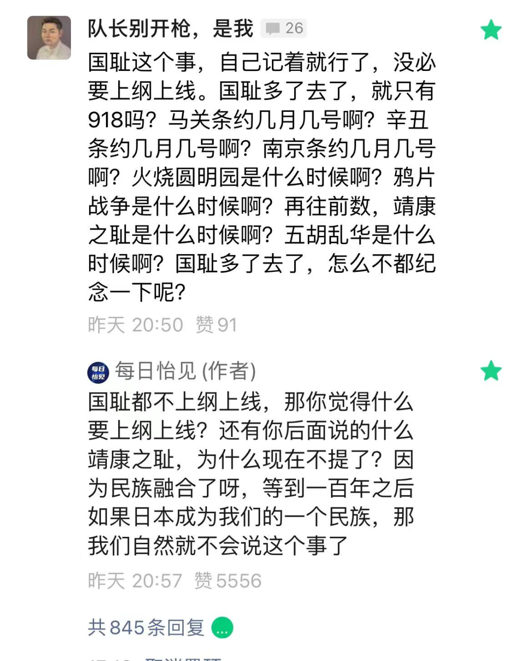 明明是在吹捧，实际却在抹黑，华为这回摊上大事了