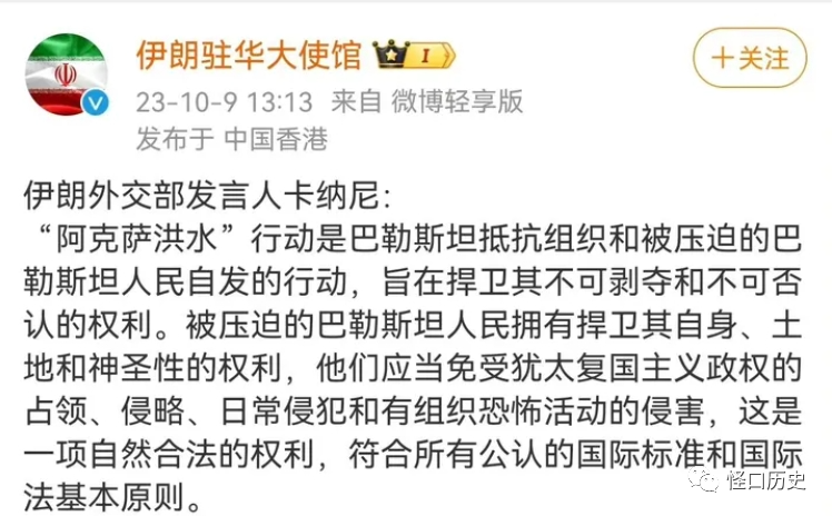 各国使馆打的不可开交，中文社交媒体已经成为了新战场