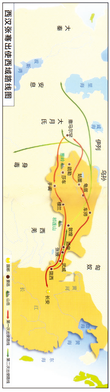 古丝绸之路的开拓者：张骞如何用一双脚改变世界？