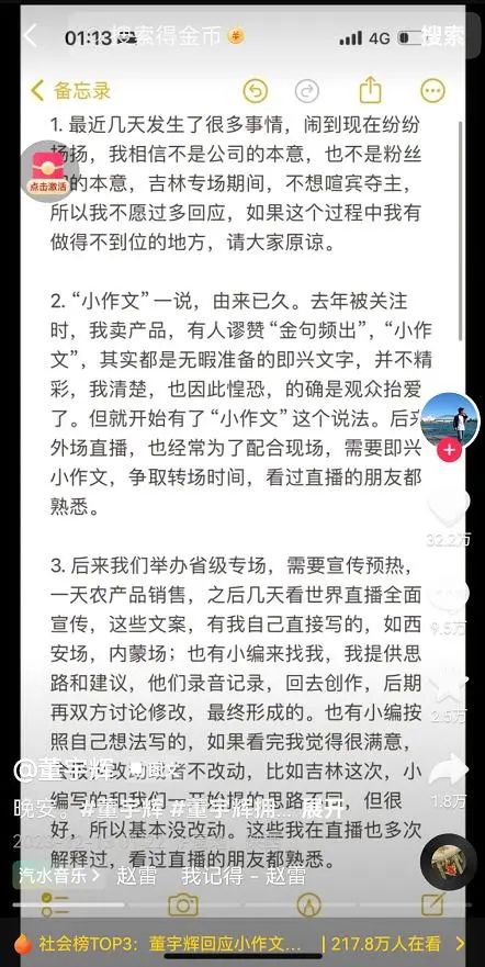 从董宇辉到孟羽童，这一届打工人真的难