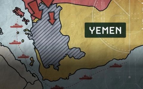 全球关键航道, 一掐就断? 详解也门武装崛起的前因后果