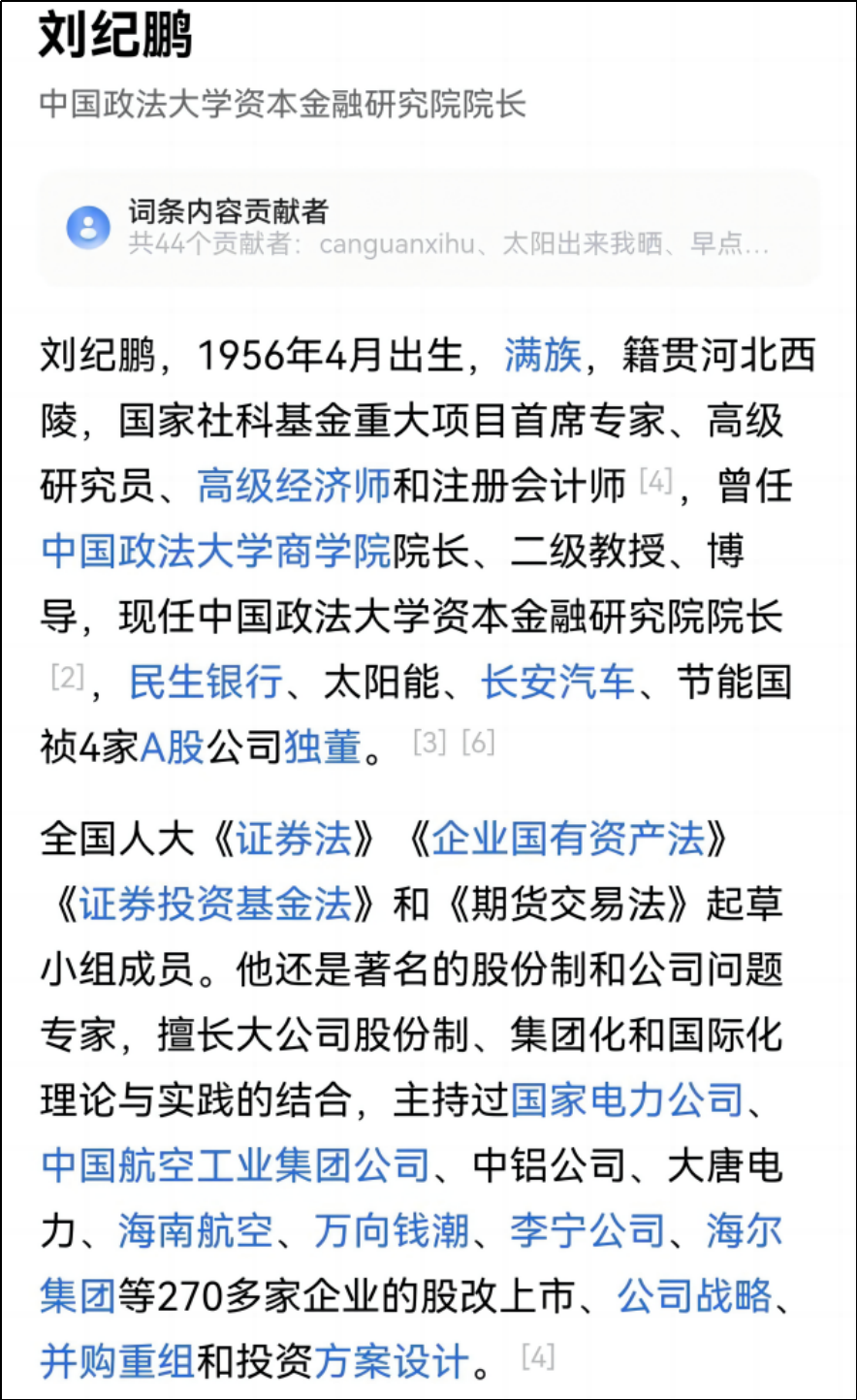 现在老胡应该知道怎么不卖也能割你了吧