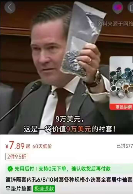 薅国家羊毛，可以如此丧心病狂！