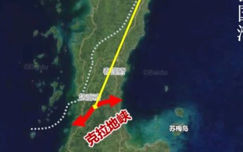 泰国又向中国提出克拉地峡计划，不过这次从克拉运河变成了克拉陆桥，建议采用“中老泰铁路+克拉陆桥”的发展模式！