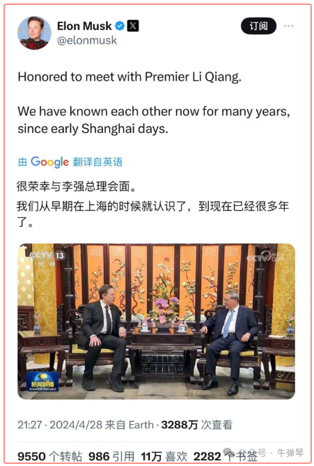 因为去了趟中国，马斯克被印度骂惨了