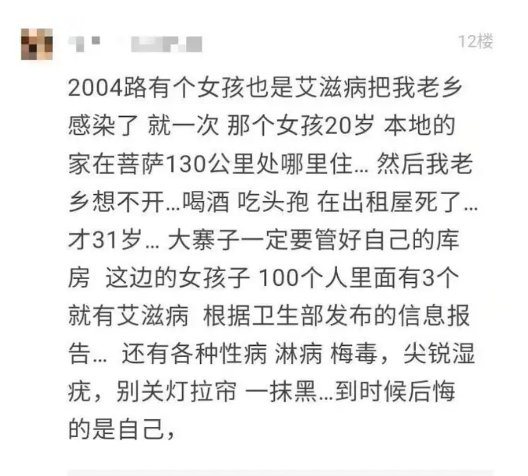 性病艾滋病已经成了东南亚电诈分子最大的生命威胁