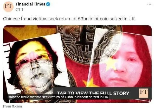 史上最强女骗子，被英国爆了金币