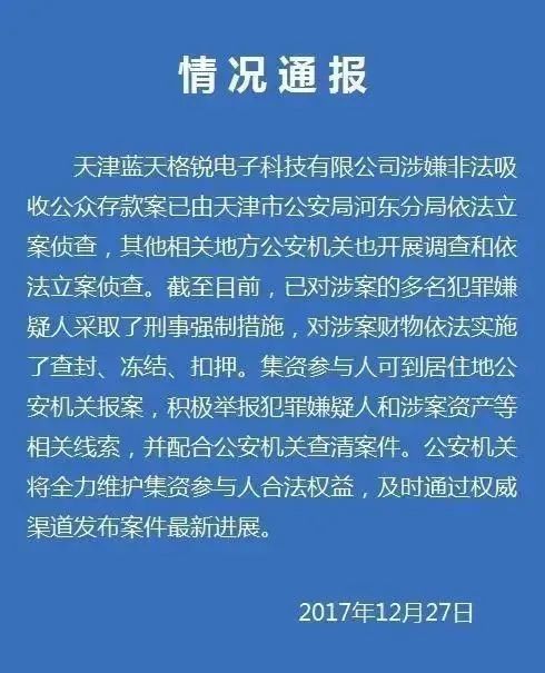 史上最强女骗子，被英国爆了金币