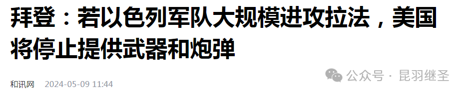 自由女神：墙倒众人推