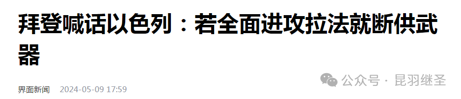 自由女神：墙倒众人推