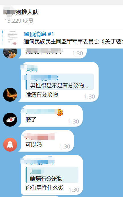 性病艾滋病已经成了东南亚电诈分子最大的生命威胁