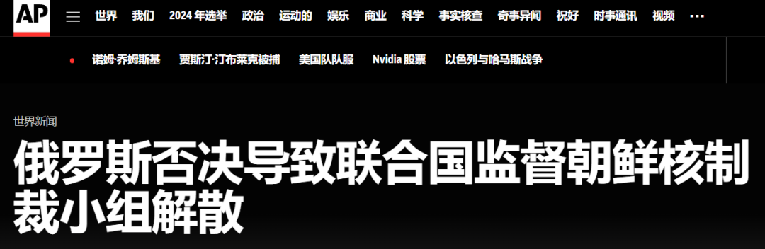 为什么普京整整24年不去朝鲜？