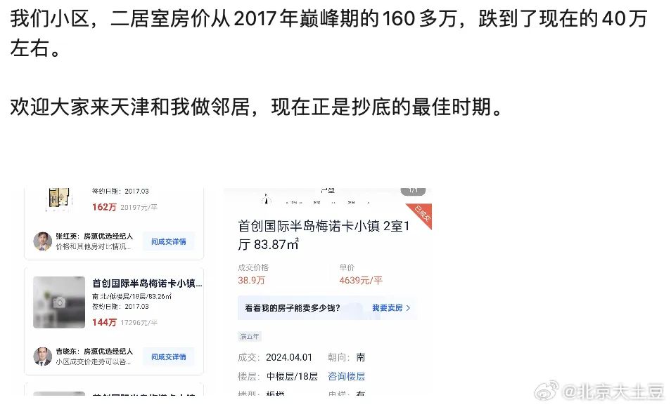 解读一下5月份的经济数据