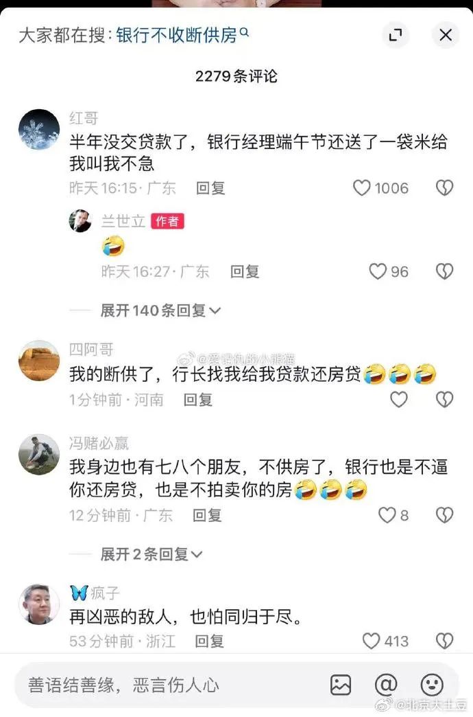 解读一下5月份的经济数据