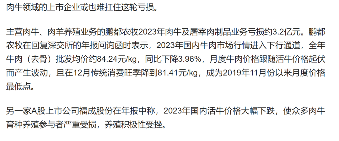 明明是在吹捧，实际却在抹黑，华为紧急辟谣