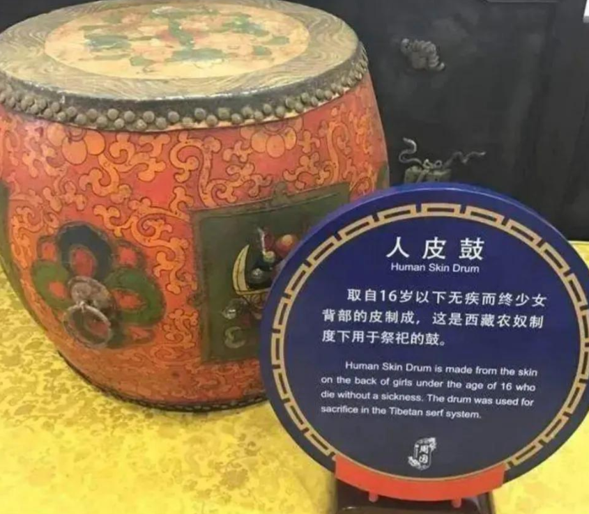 藏传法器人皮鼓，已停止制作70余年