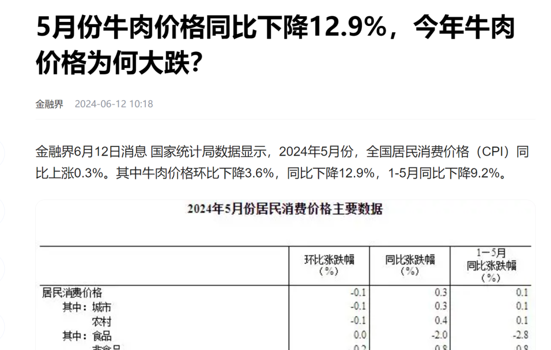 明明是在吹捧，实际却在抹黑，华为紧急辟谣