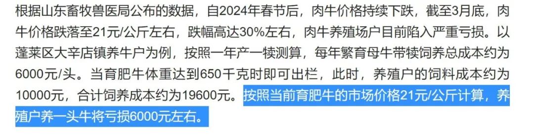 明明是在吹捧，实际却在抹黑，华为紧急辟谣