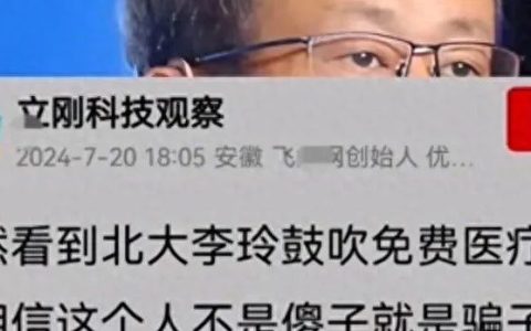 看似“为民”，其实有些人骨子里很坏，且有“战略内鬼”之嫌！