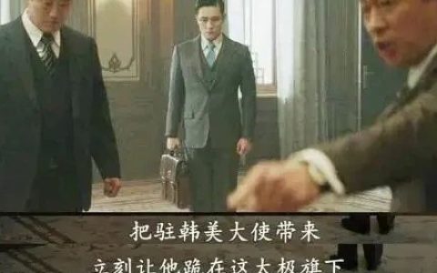 韩国被极致打脸，远不止“念错国名”！